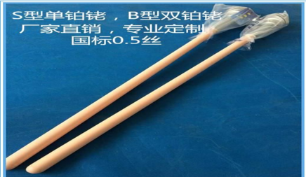 高溫鉑銠熱電偶,S型鉑銠熱電偶，B型 雙鉑銠熱電偶生產(chǎn)車(chē)間展示